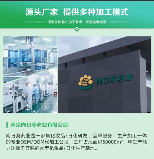 專業(yè)牙膏貼牌與代加工 南京向日葵攜手藥福醫(yī)藥資訊，共創(chuàng)口腔健康新未來(lái)
